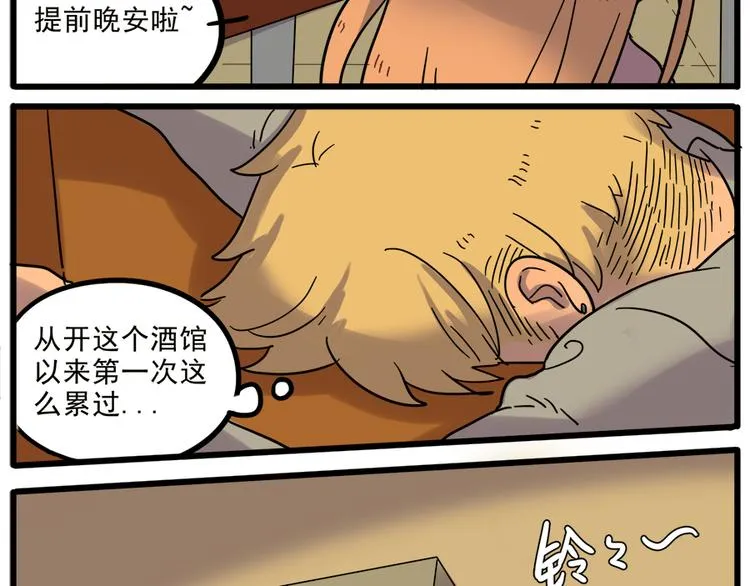 第43话 （上） 第34页