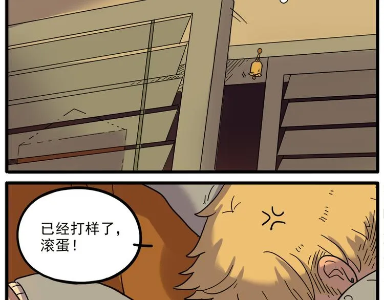 第43话 （上） 第35页