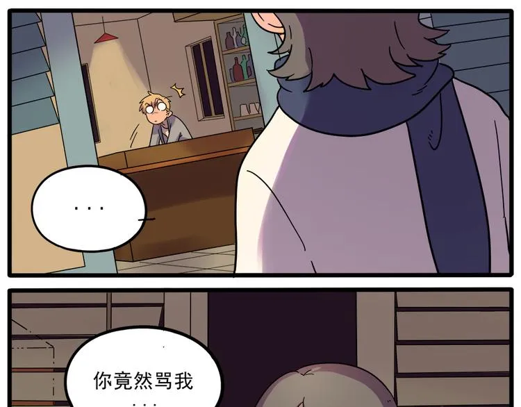 第43话 （上） 第37页