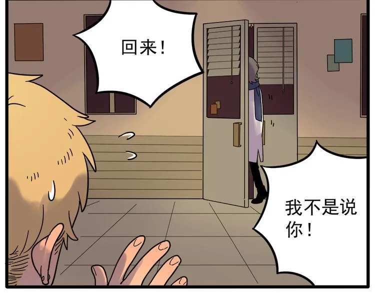 第43话 （上） 第39页