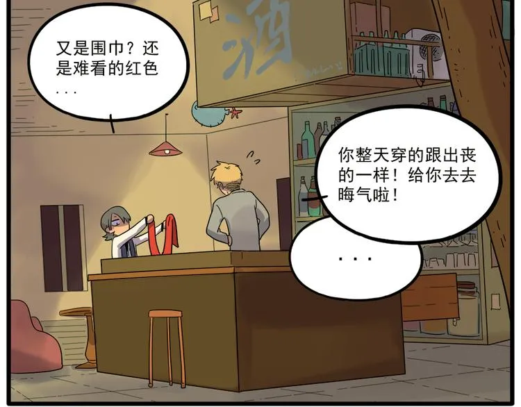 第43话 （上） 第48页