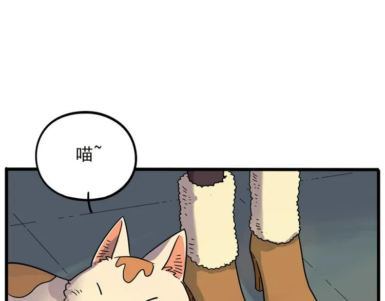 第43话 （上） 第49页