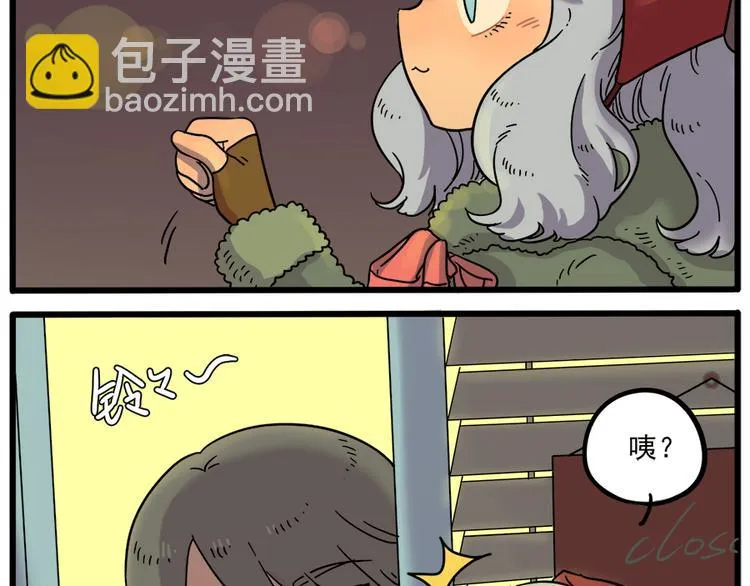 第43话 （上） 第52页