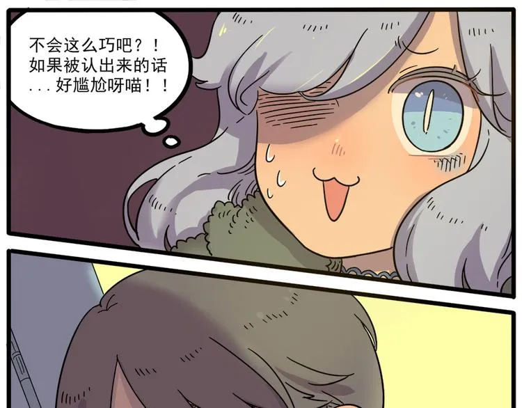 第43话 （上） 第55页