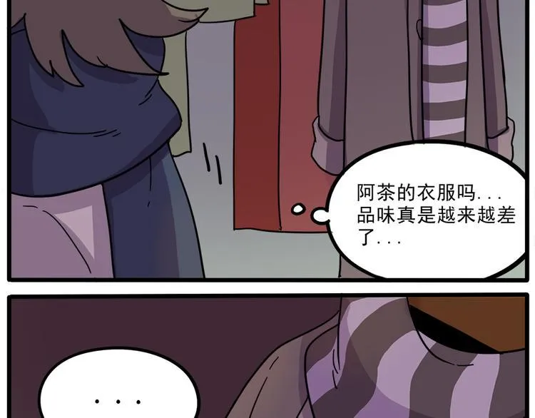 第43话（下） 第18页