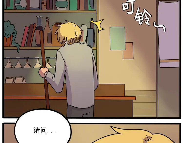 第43话（下） 第20页