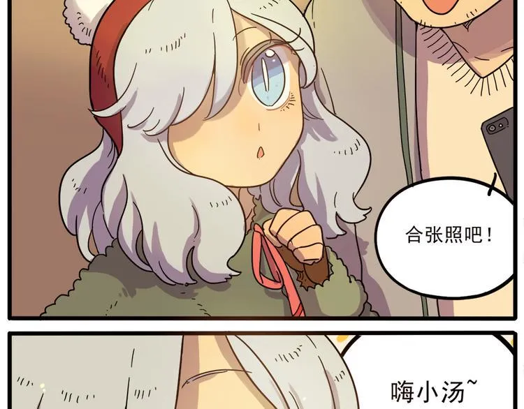 第43话（下） 第26页