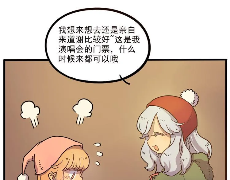 第43话（下） 第28页
