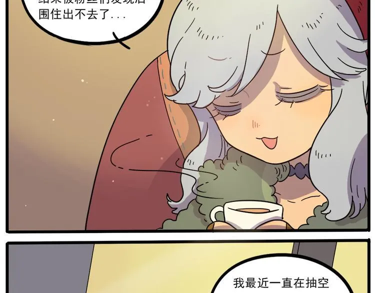 第43话（下） 第42页