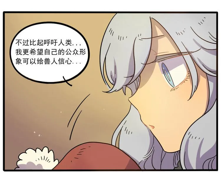 第43话（下） 第46页