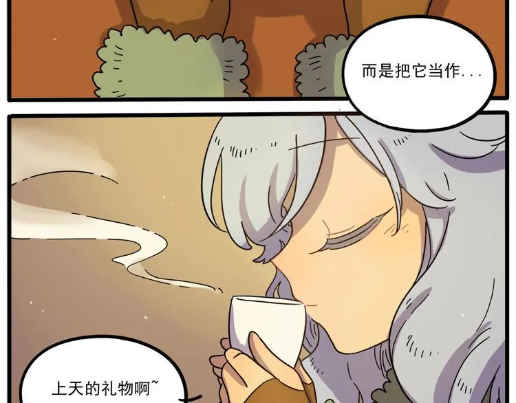 第43话（下） 第48页