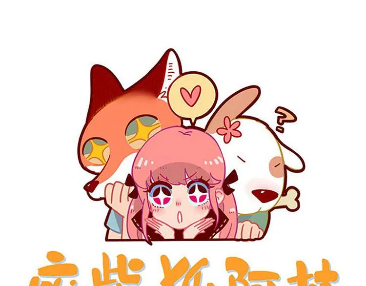 第44话（上） 第1页