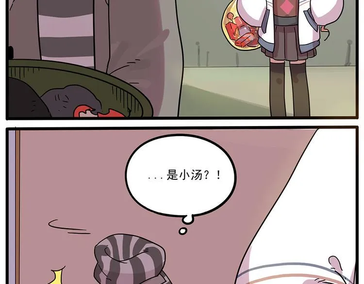 第44话（上） 第7页