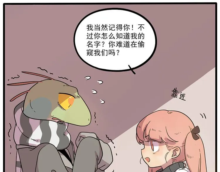 第44话（上） 第11页