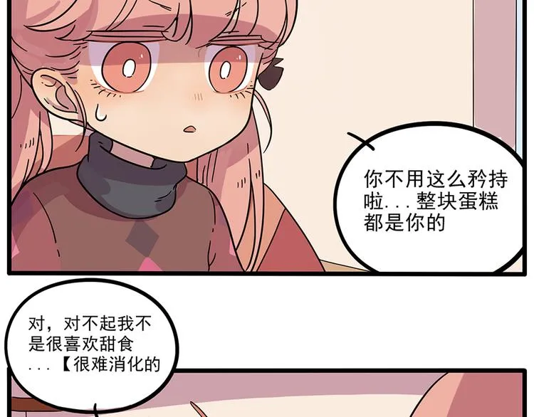 第44话（上） 第22页