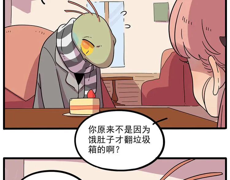 第44话（上） 第23页