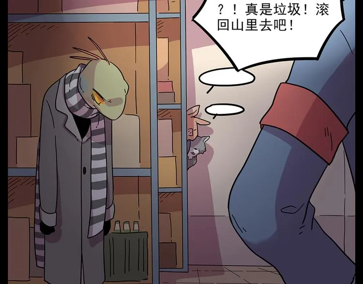第44话（上） 第27页