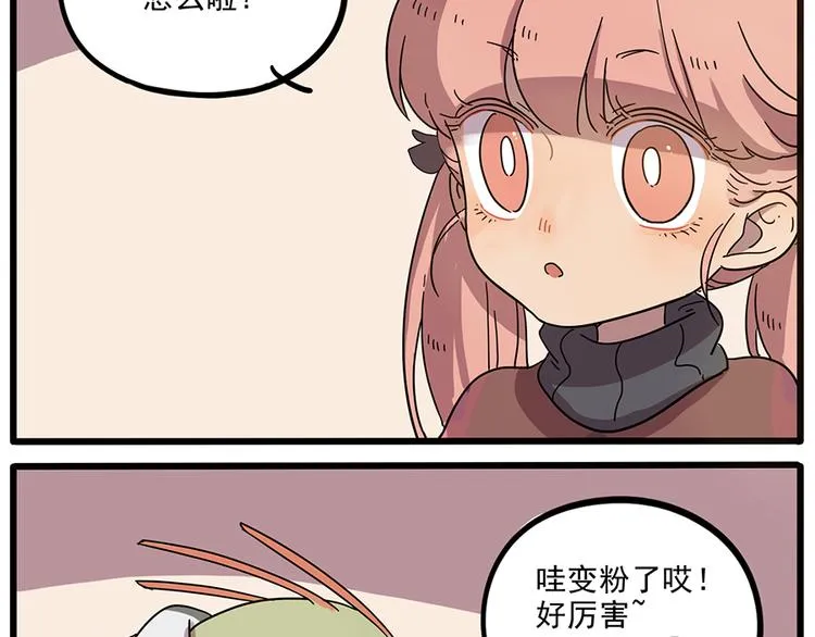 第44话（上） 第34页