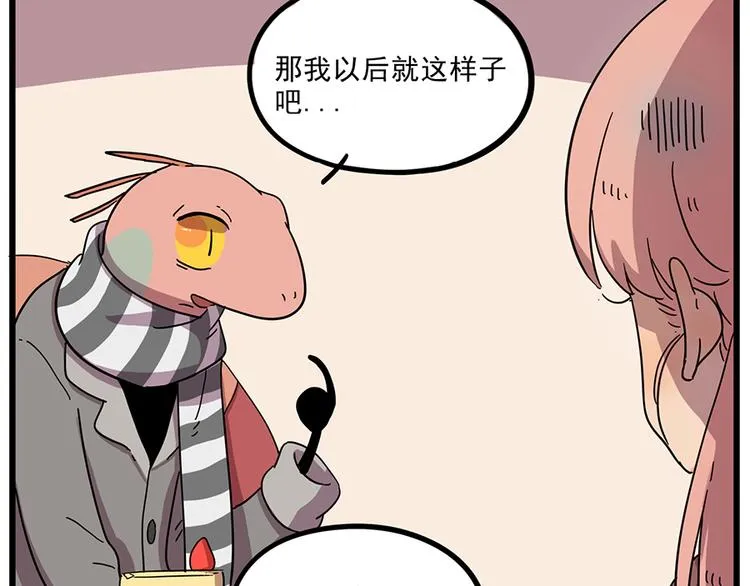 第44话（上） 第36页