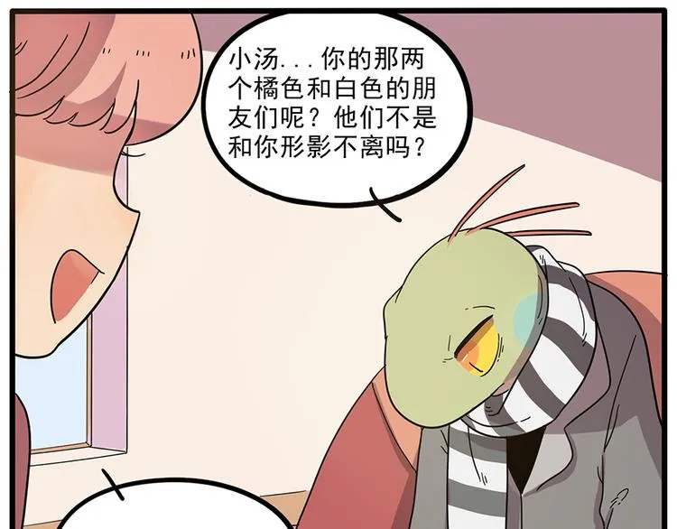 第44话（上） 第38页