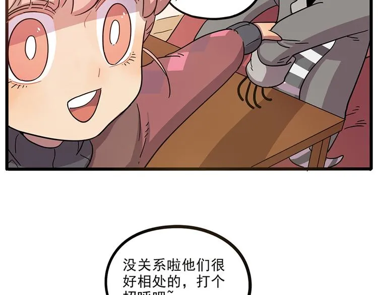 第44话（上） 第41页