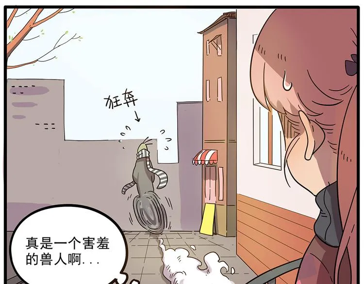 第44话（上） 第47页