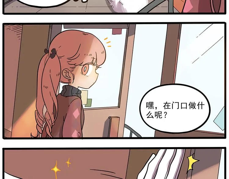 第44话（上） 第48页