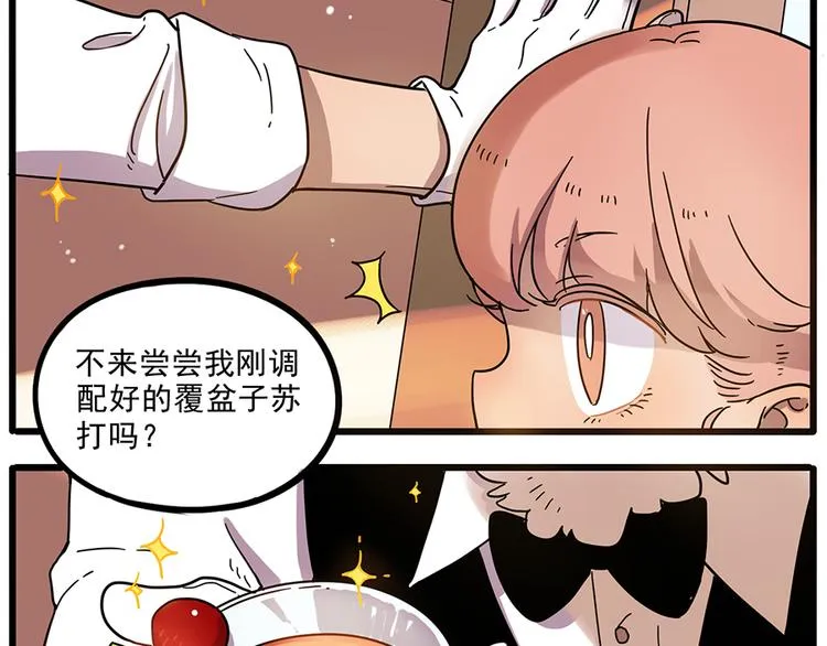 第44话（上） 第49页
