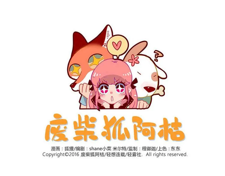 第44话下 第1页