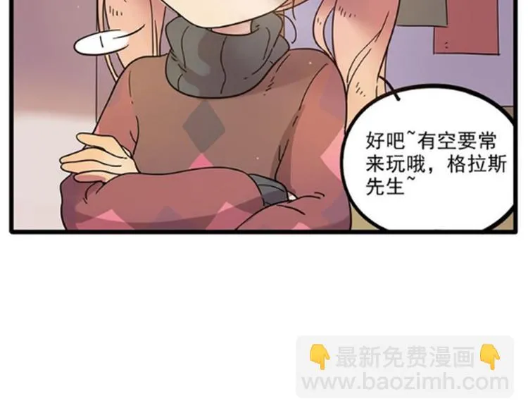 第44话下 第4页