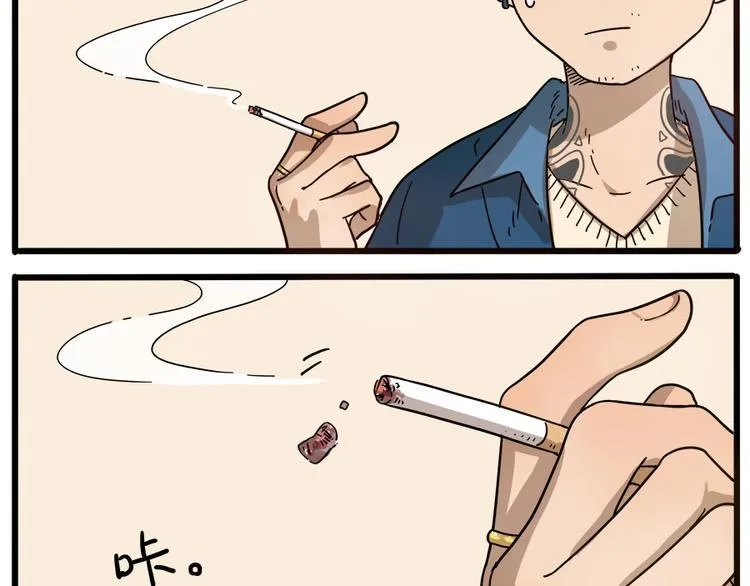 第44话下 第11页