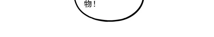 第44话下 第21页