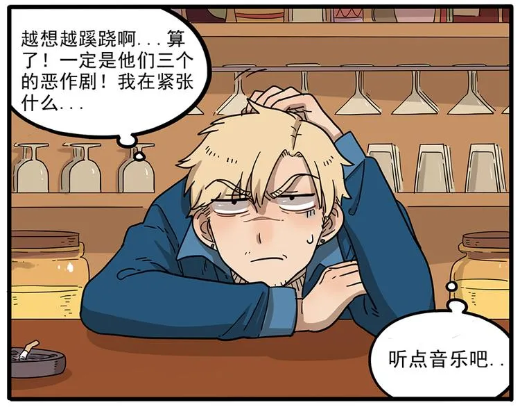 第44话下 第22页