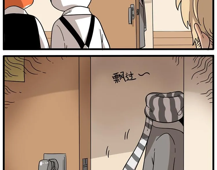 第44话下 第37页