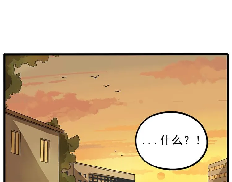 第44话下 第44页