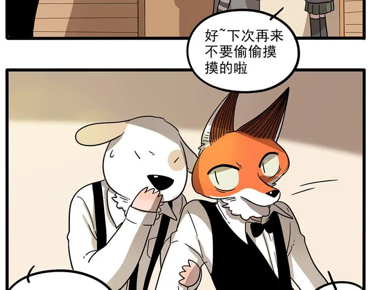 第44话下 第55页