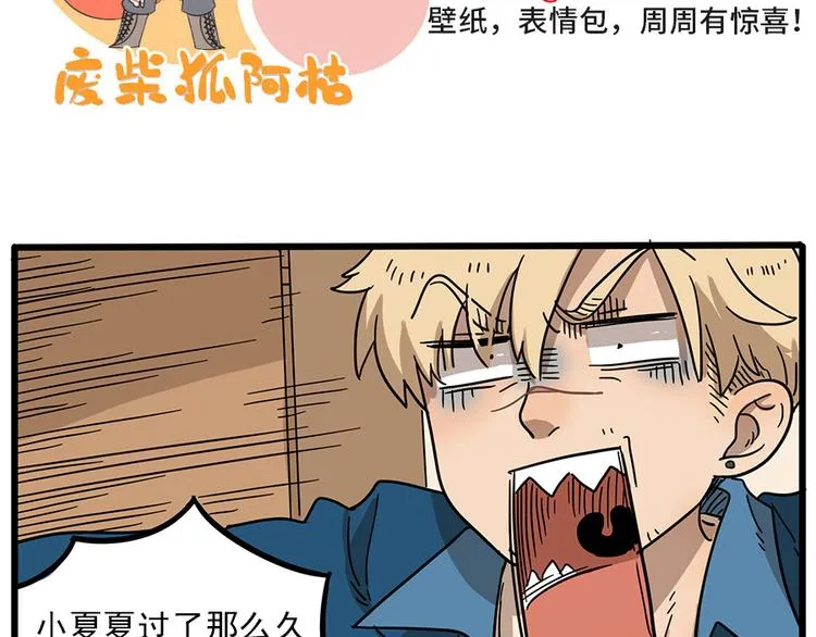 第44话下 第63页