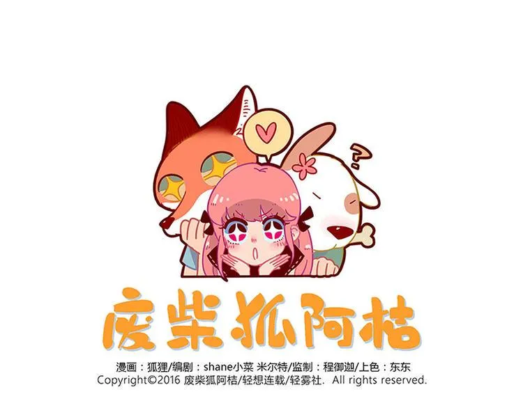 第45话 上 第1页