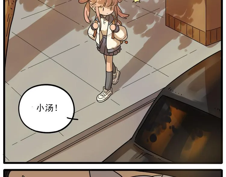 第45话 上 第52页