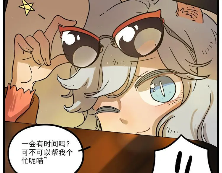 第45话 上 第53页