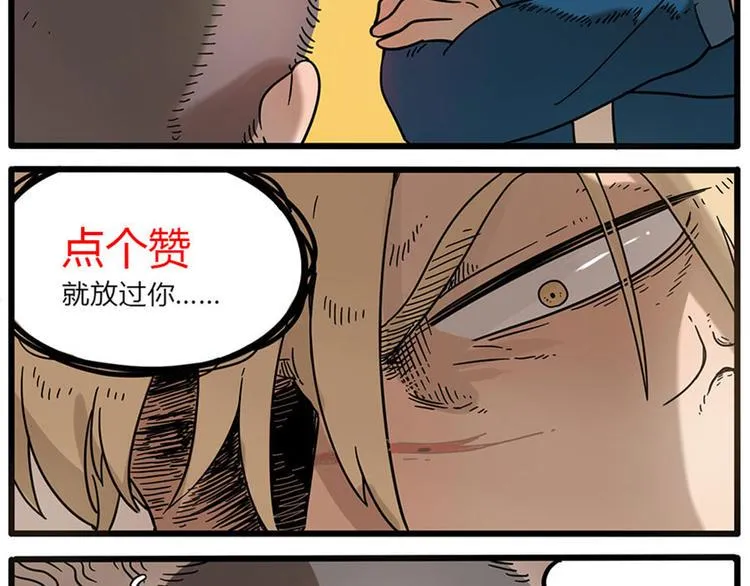 第45话 上 第58页