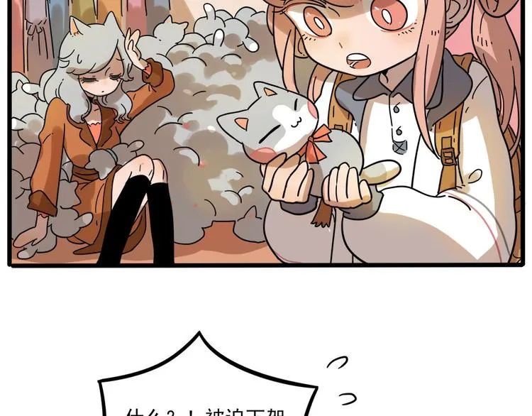第45话 （下） 第16页