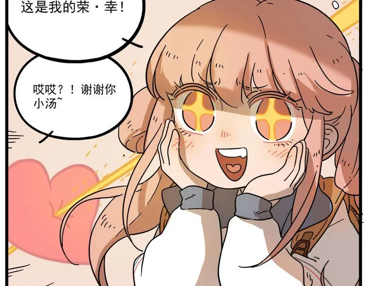 第45话 （下） 第24页