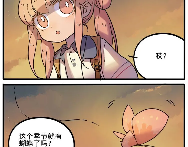第45话 （下） 第48页