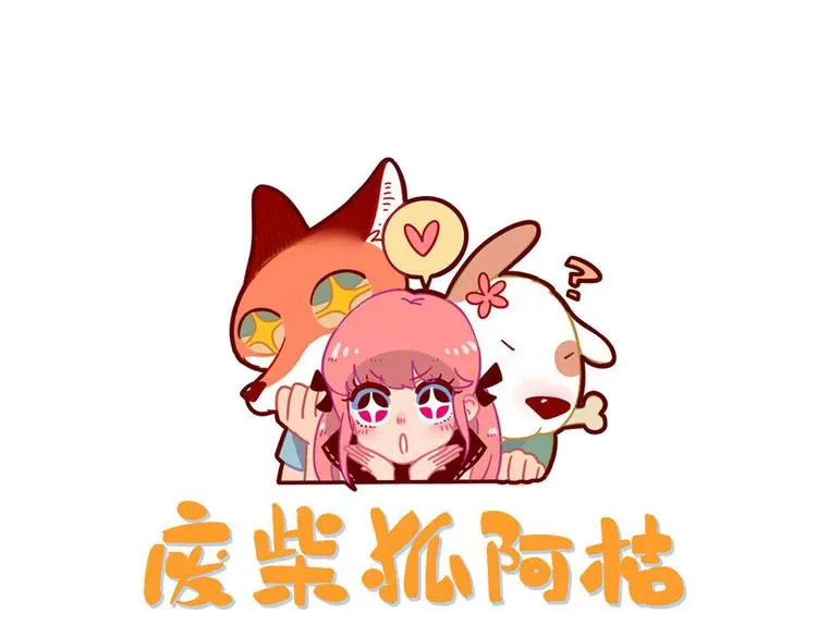 第46话 第1页