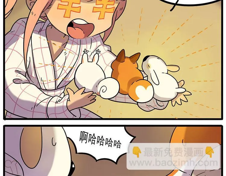 第46话 第7页