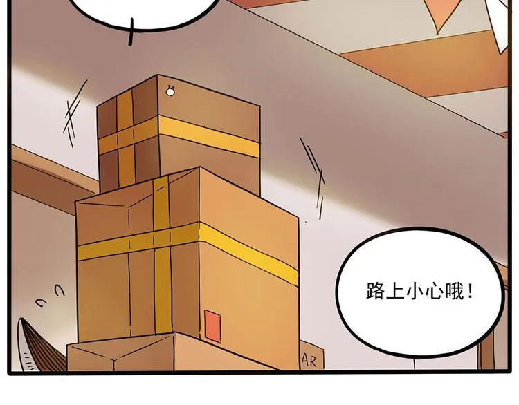 第46话 第9页