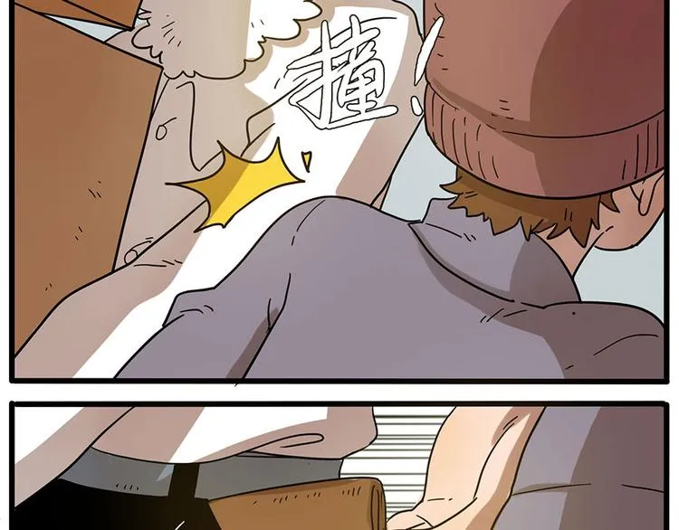 第46话 第14页