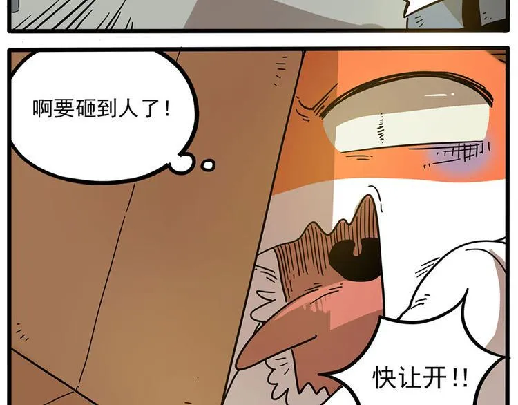 第46话 第18页