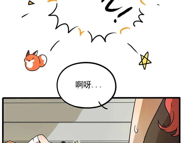 第46话 第22页